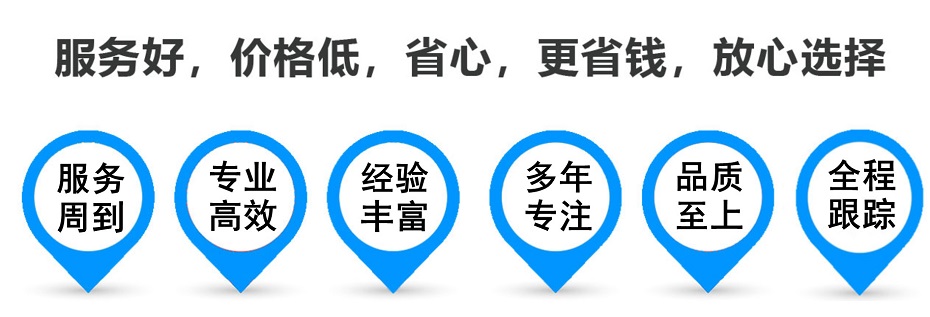 青河货运专线 上海嘉定至青河物流公司 嘉定到青河仓储配送